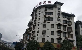 Longlin Huarui Business Hotel