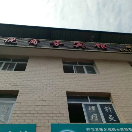 Wangcang Kaiyue Business Hotel