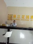 Sandu Jinjiang Garden Hotel