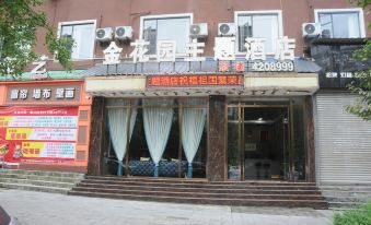 Wangcangjin Garden Theme Hotel