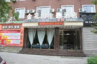 Wangcangjin Garden Theme Hotel