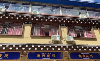 Xinlong Wangjiang Business Hotel