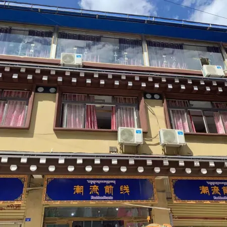Xinlong Wangjiang Business Hotel