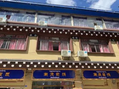 Xinlong Wangjiang Business Hotel Hôtels à : Hillo
