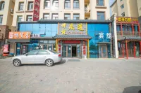 Harbin Xiangshuwan Hotel (Sun Island) Hotels in Harbin