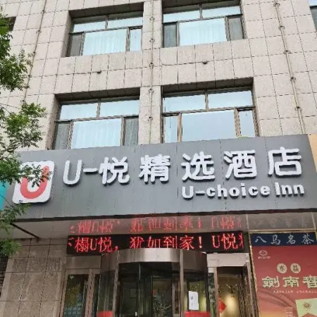 Fugu U-Yue Select Hotel