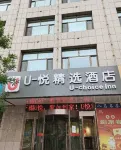 Fugu U-Yue Select Hotel