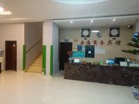 Pengzhou Xihai Business Hotel