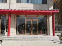 Xinghua Express Hotel, Jixian