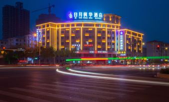 Riyue Fenghua Hotel (Shangqiu Vocational and Technical College)