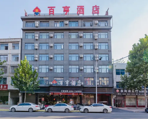 Hotels in Kagoshima Hotels in Luyi