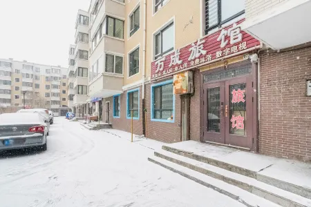 Harbin Wancheng Hotel Отели рядом с достопримечательностью «Heilongjiang Foreign Economic Institute»