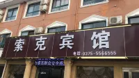 Shok style hotels in Jixian Hotels in Jia County