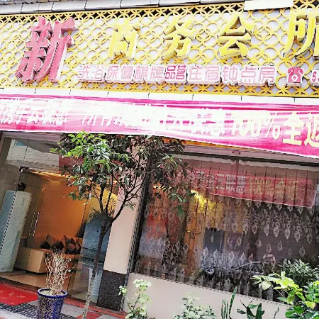 Southern Yee Sun Business Club