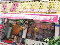 Southern Yee Sun Business Club