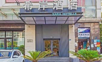 Xana Hotelle (Wuhan Lingjiao Lake Wanda Plaza)