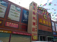 Heyuan Mingdong Business Hotel - Pemandian Air Panas