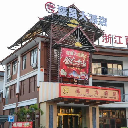 Shengchang Hotel