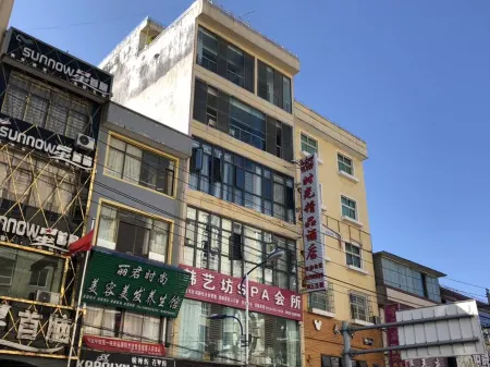 Xingren Time Boutique Hotel Отели в г. Синжэнь