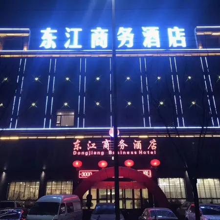 Xingxian Dongjiang Business Hotel