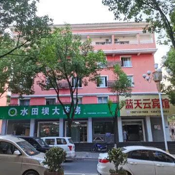 Zigui Lantianyun Hotel