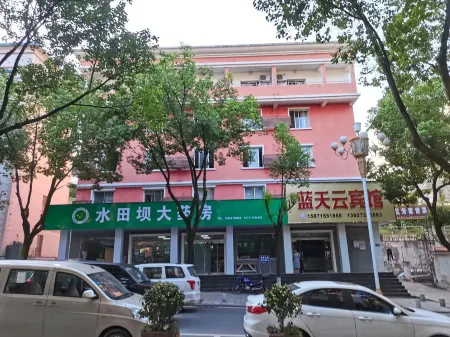 Zigui Lantianyun Hotel