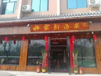 Tiane Riverside Boutique Hotel