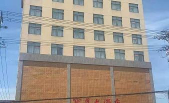 Huoqiu Baozun Hotel