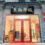 Yixiang Station Hotels in Lulong County