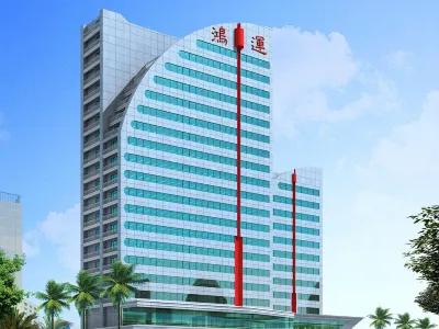 Hainan Hongyun Hotel (Haikou Qilou Old Street) Hotels in Haikou