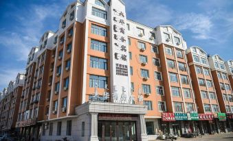 Hulunbeier Dahua Shangwu Hotel