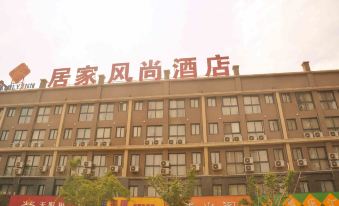 Jujia Fengshang Hotel (Xinzheng Sias International College)