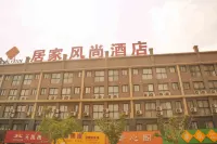 Jujia Fengshang Hotel (Xinzheng Sias International College) Hotels near Shuanghui (Renmin Road Shop)