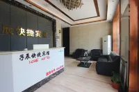 Zichen Express Hotel (Santajizhen People's Government Branch) - Esports