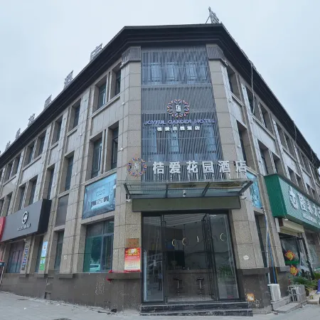 Lujiang Juai Garden Hotel