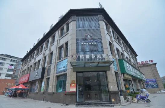 Lujiang Juai Garden Hotel