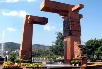 Yimen Mengxi Hotel