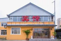Hoshi Hotel Hotel a Volga Manor/Harbin Eontime World