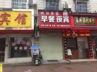 Xiangtan Huafeng Hotel