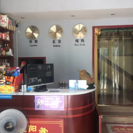 Ruyang Red Sun Hotel