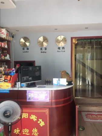 Ruyang Red Sun Hotel