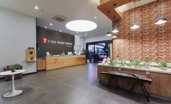 7 Days of Excellence Hotel (Shenzhen Airport T3 Terminal)