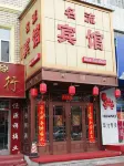 Shangzhi Mingliu Hotel