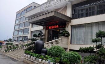 Century Bojun Hotel