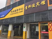 Guibangjun Hotel, Xuzhou - Inns