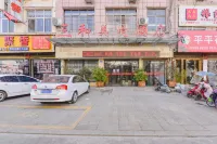 Sanhe Meijing Hotel - parking