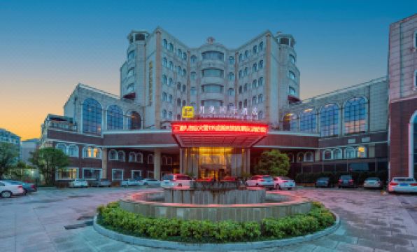 Yuetu International Hotel