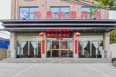 Kaifeng Hanchen Express Hotel Hotels in Xiangfu District