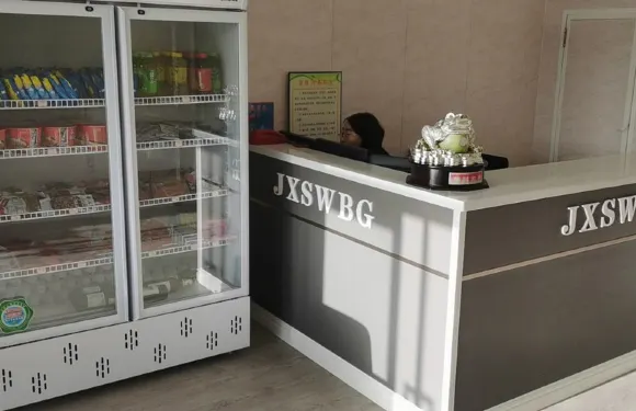 準格爾旗聚鑫商務賓館