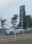 湛江宇航公寓 廣東海洋大學附近的飯店